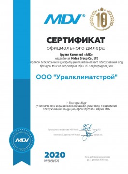 sertifikat-mdv.jpg